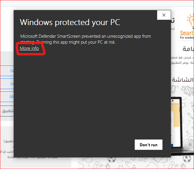 اختيار معلومات إضافية